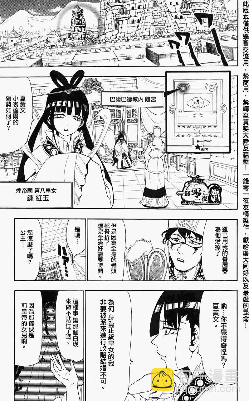 第057回4