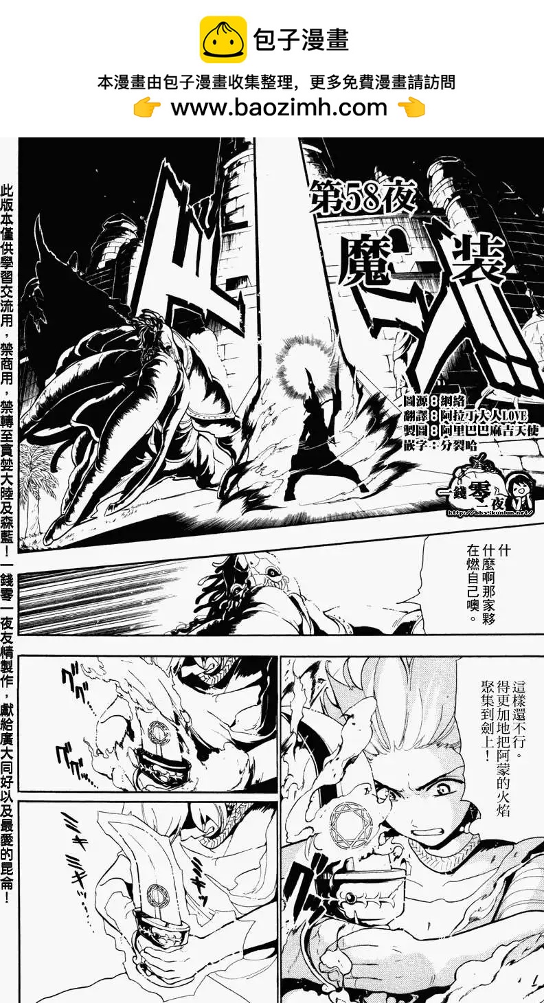 第058回1