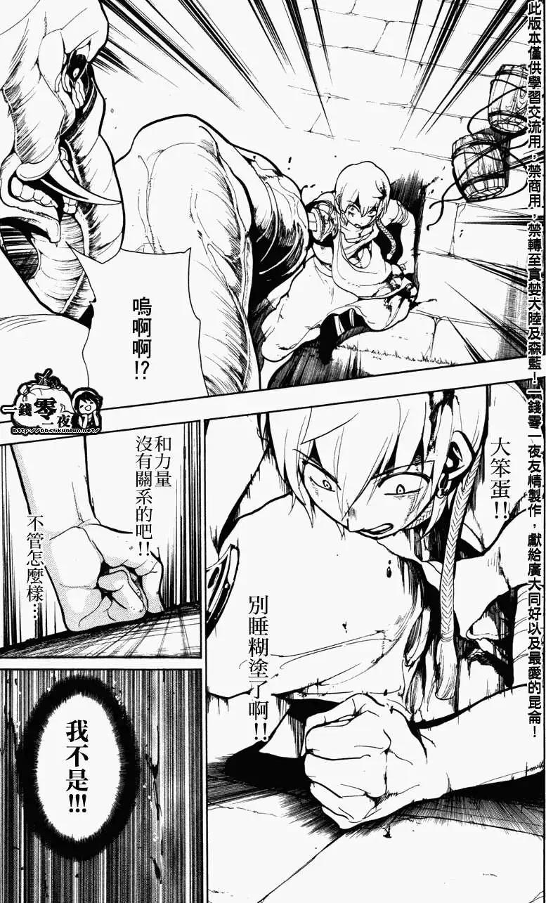 第058回12