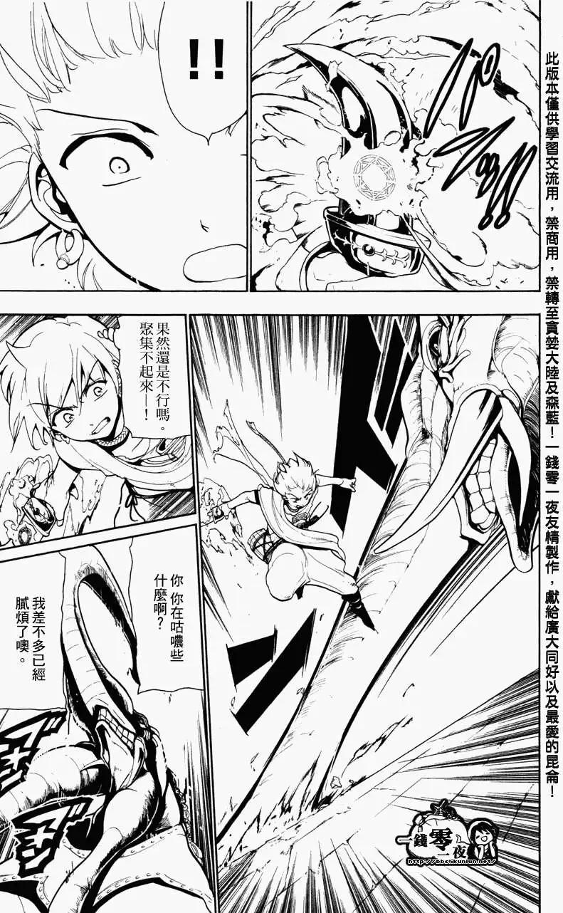 第058回2