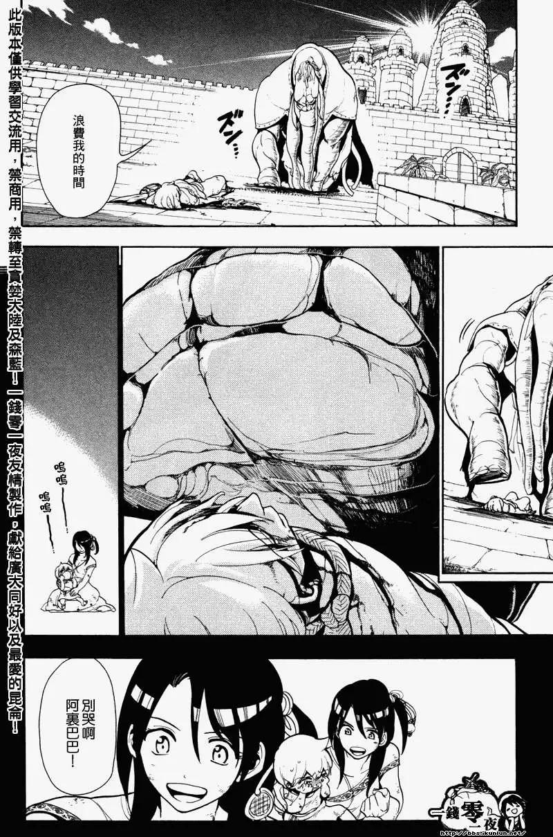 第058回9