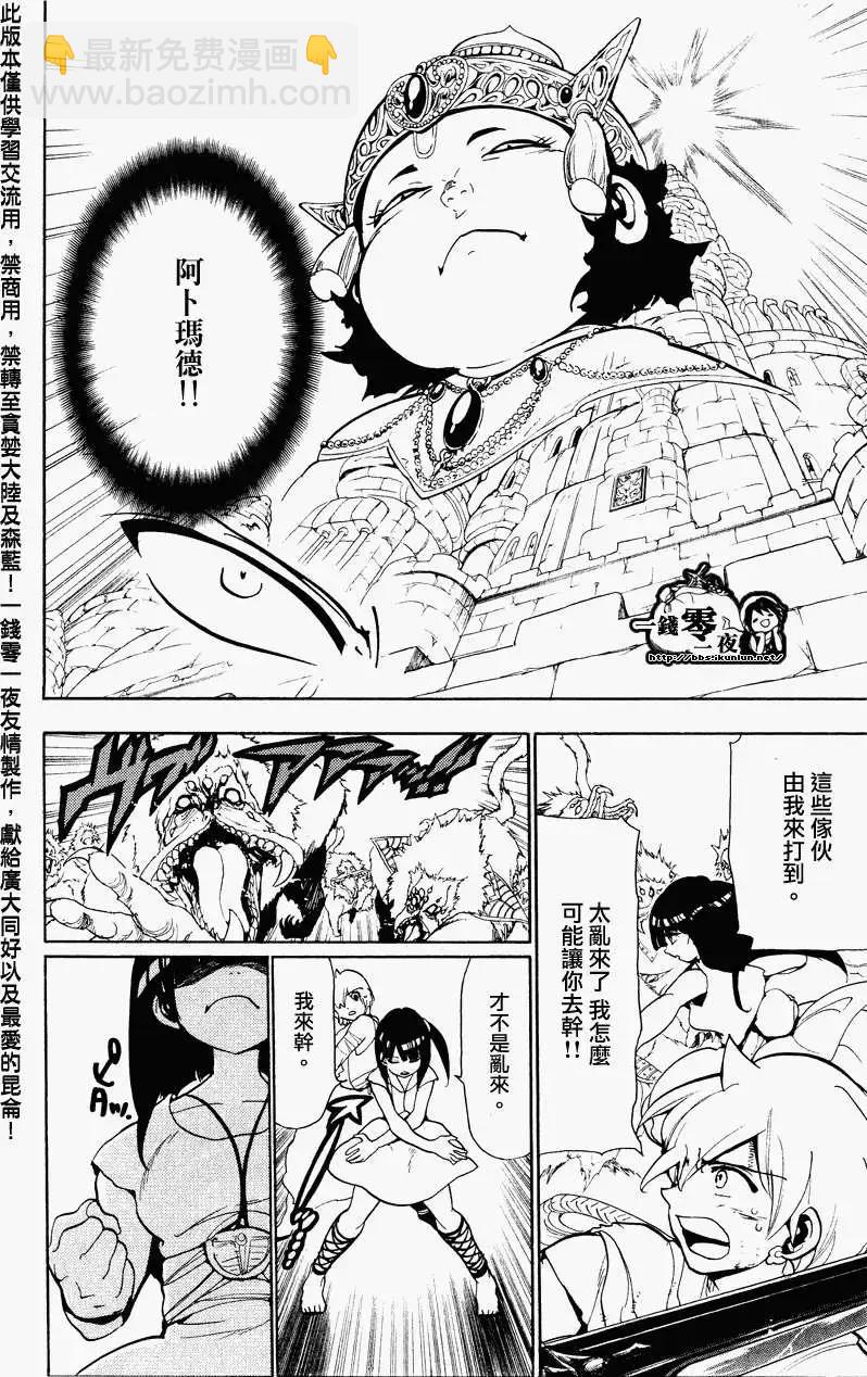 第059回11