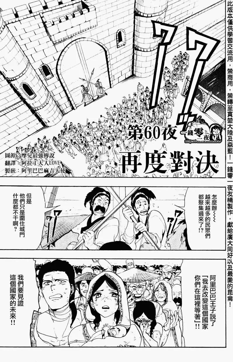 第060回0
