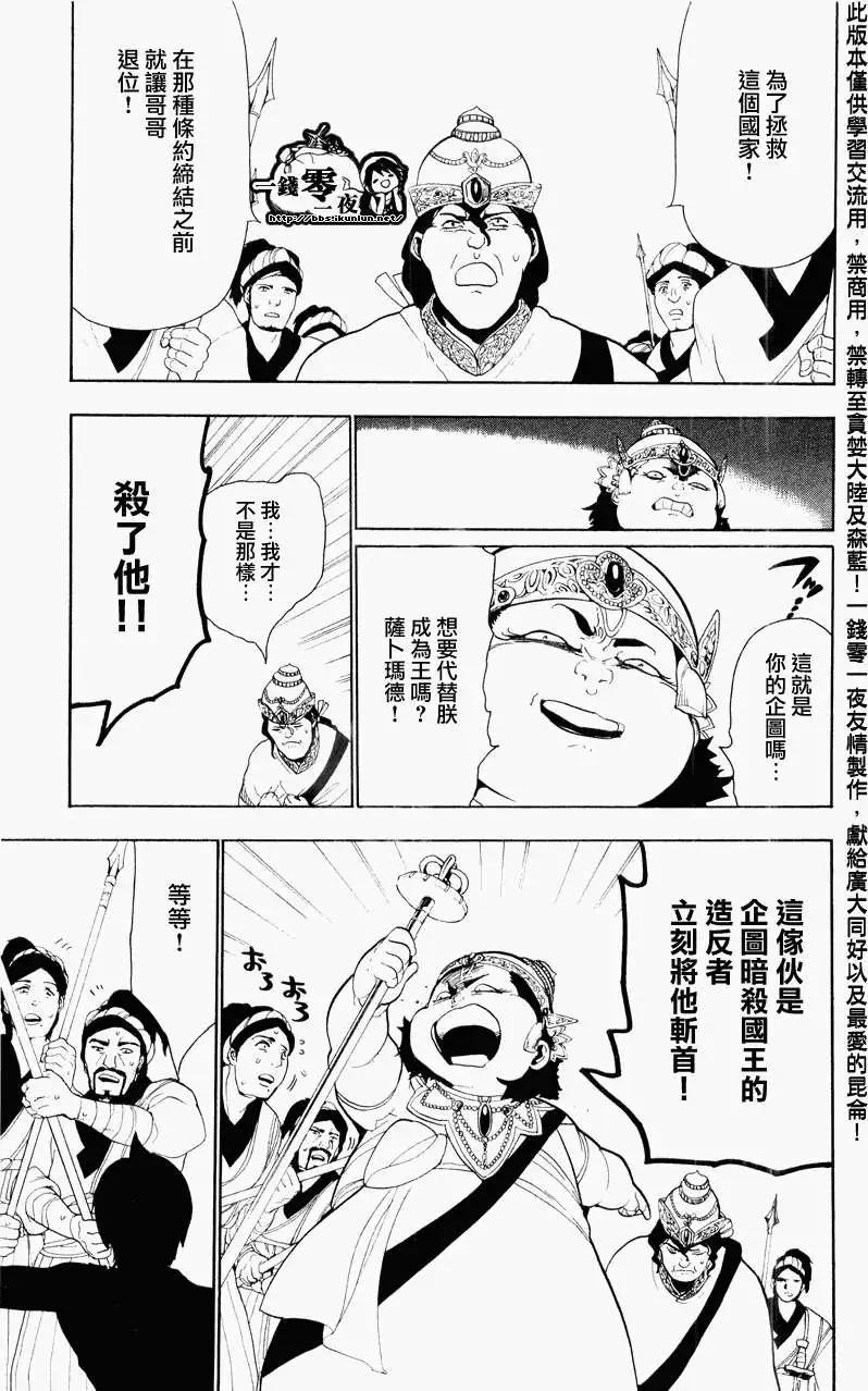 第061回6