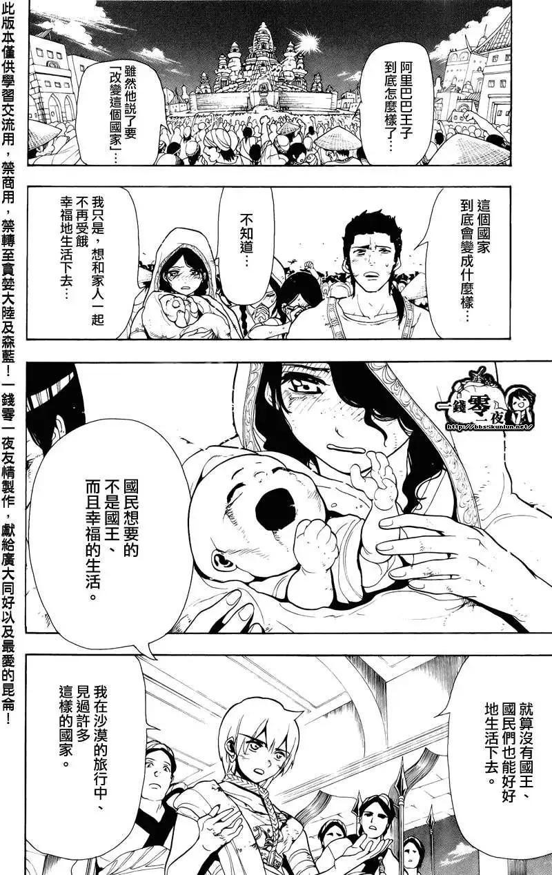 第062回13