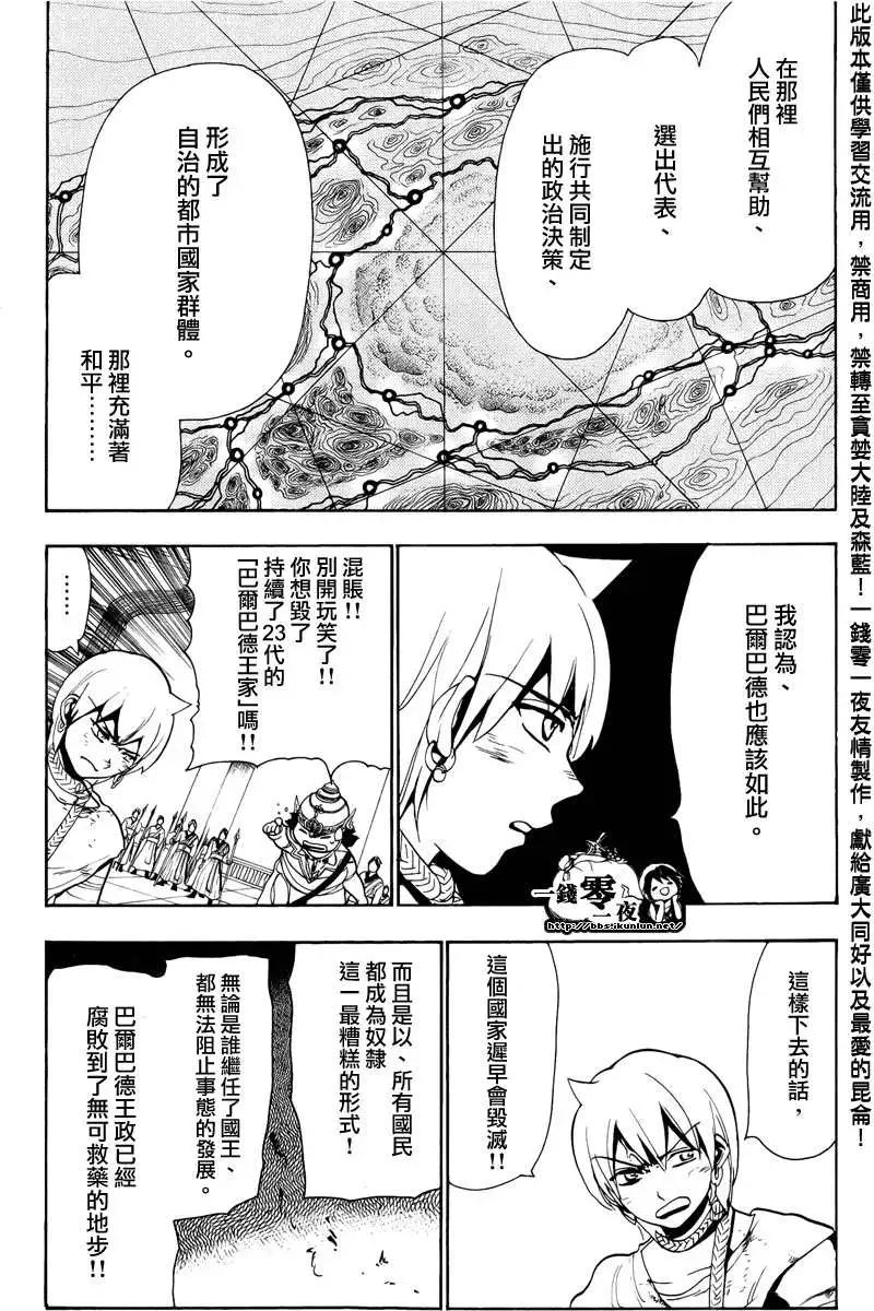 第062回14