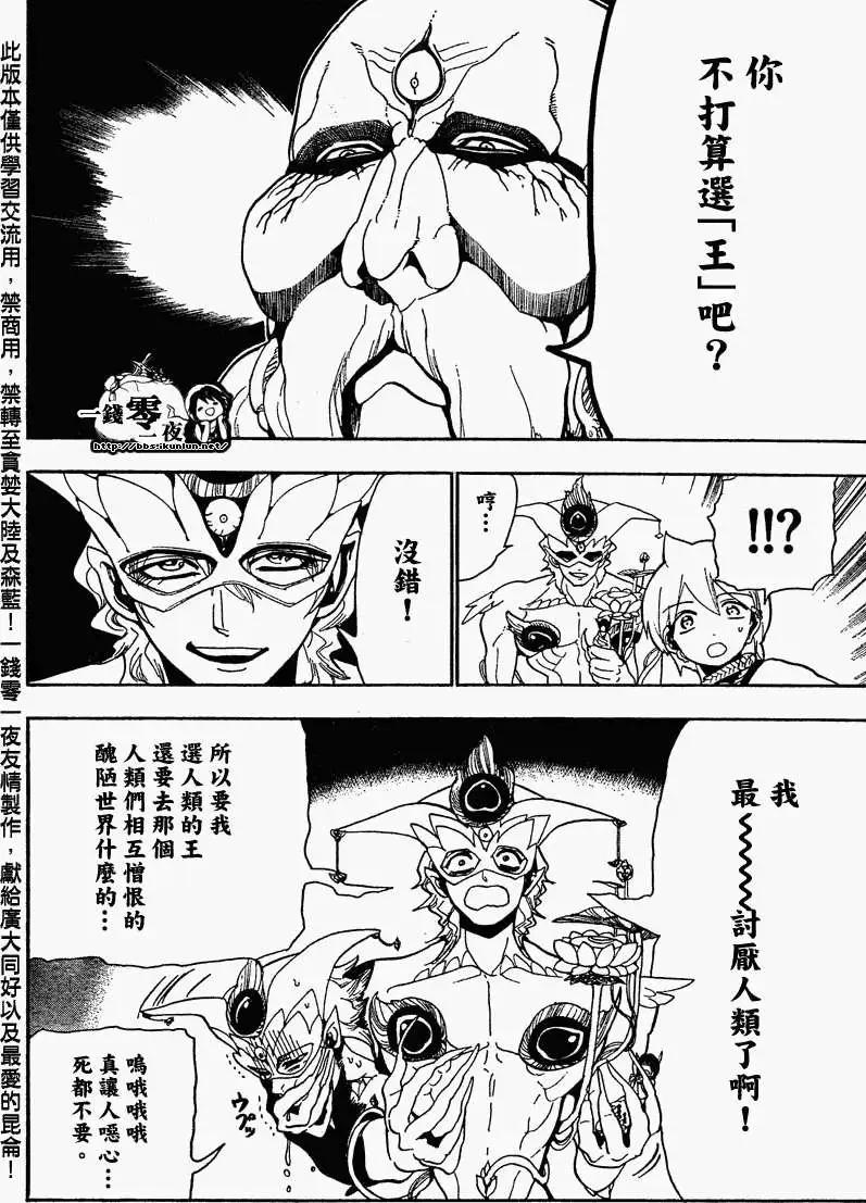 第092回11