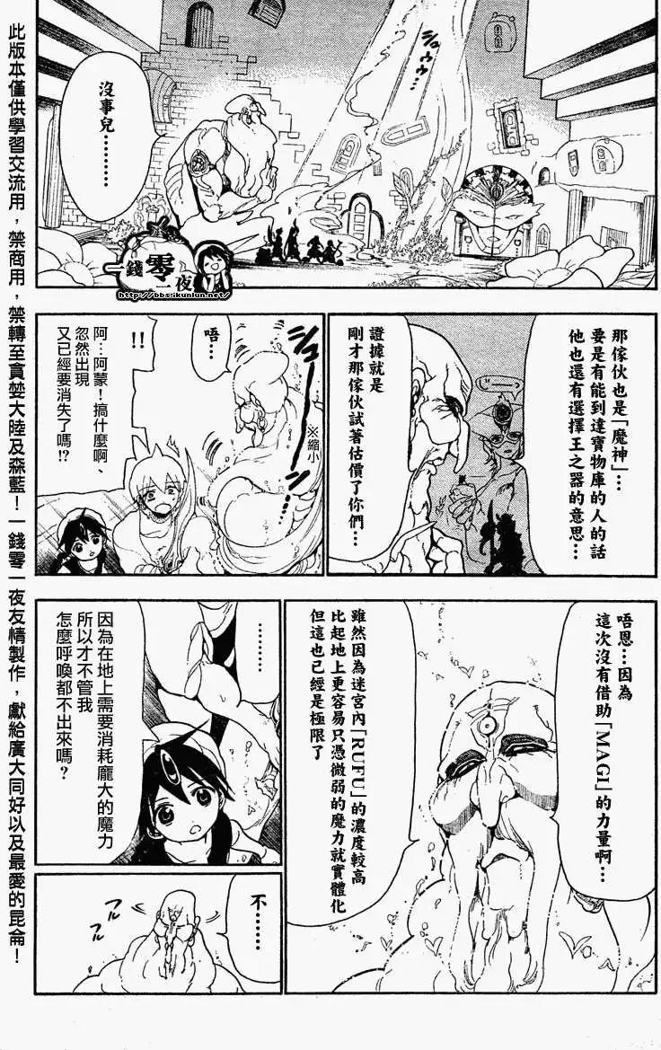 第092回14