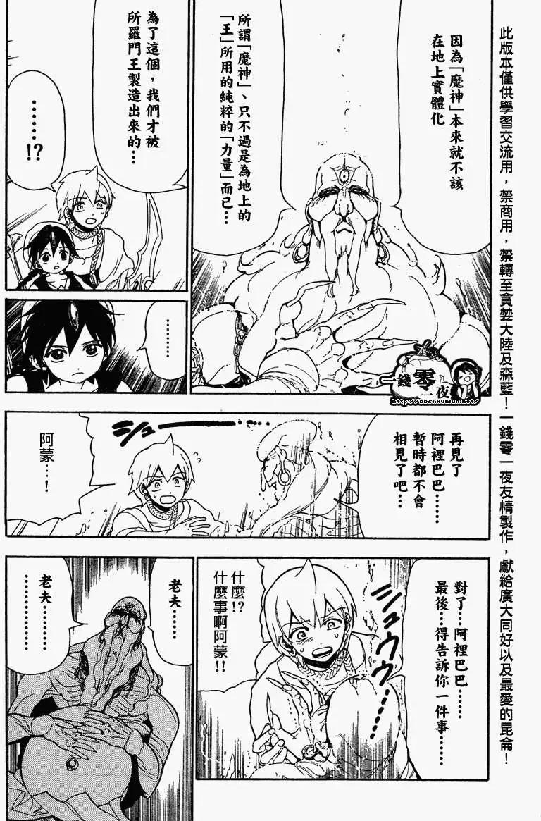 第092回15