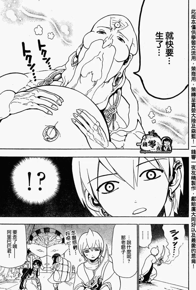第092回16