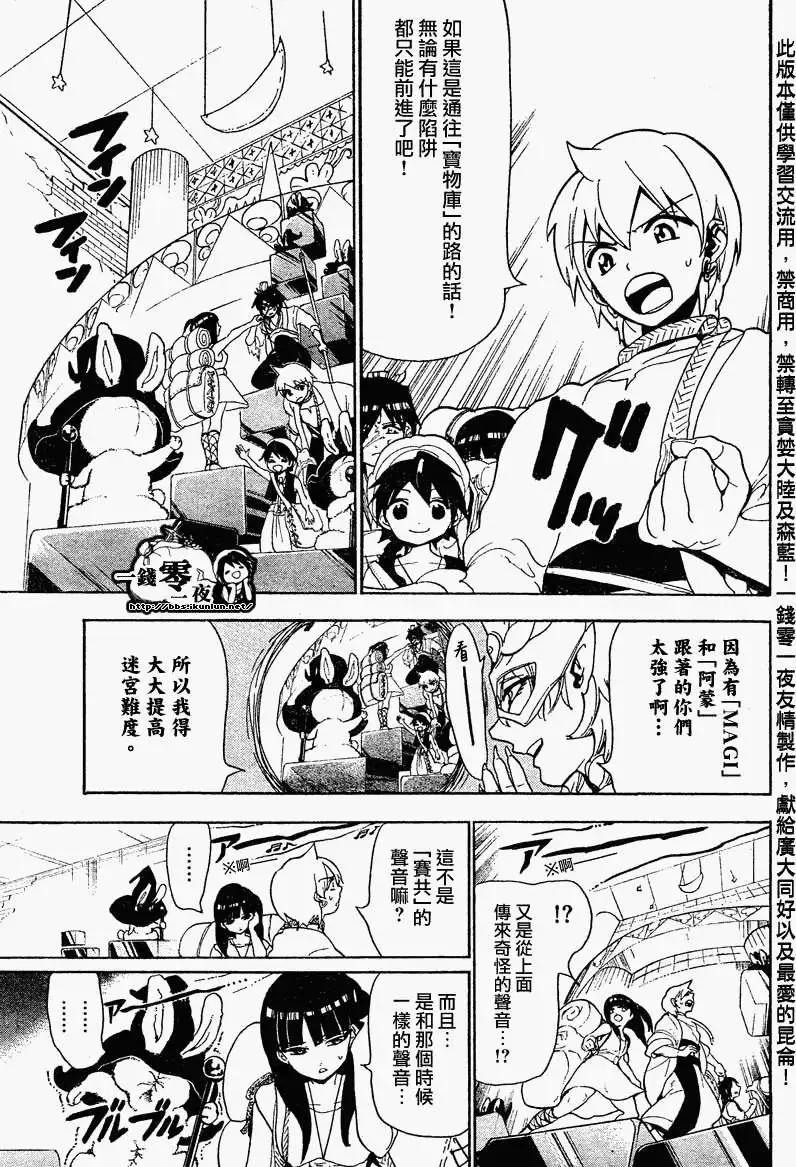第092回18