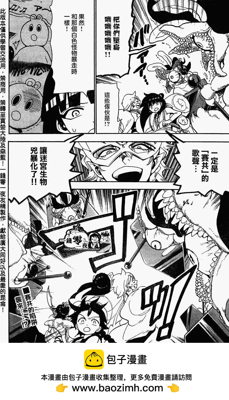 第092回19