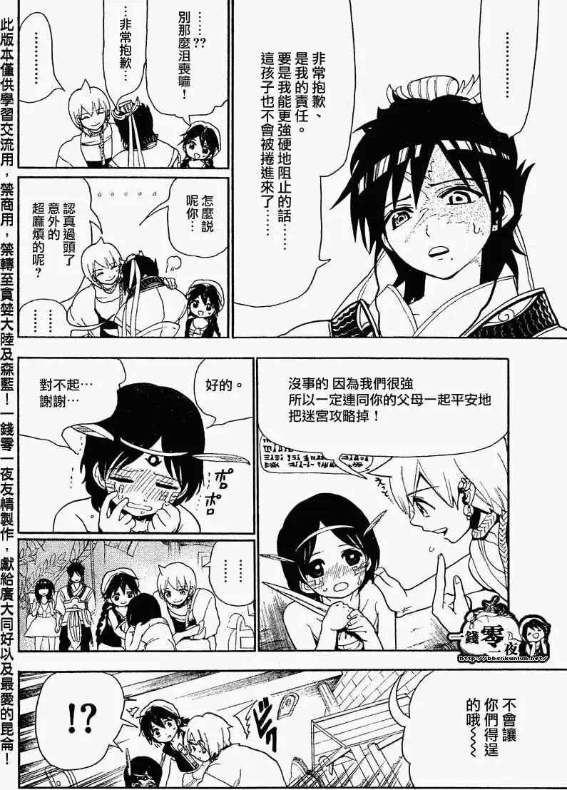 第092回5