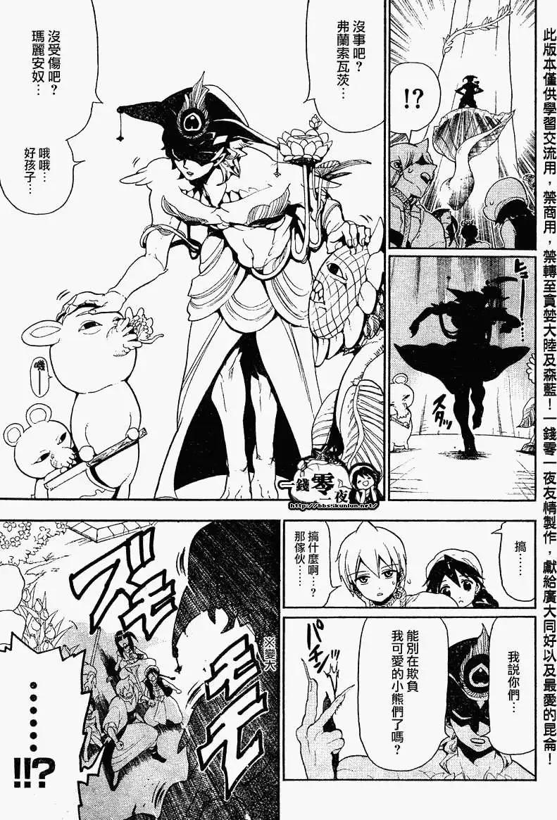 第092回6