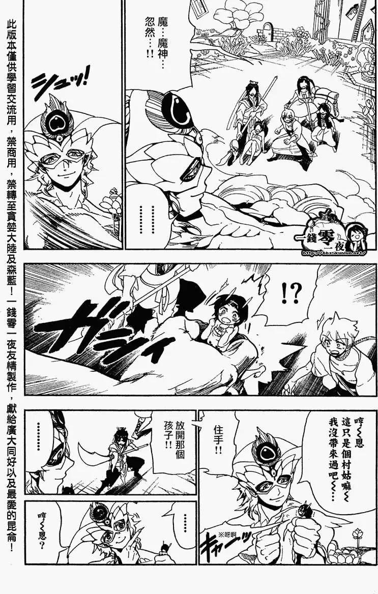 第092回8