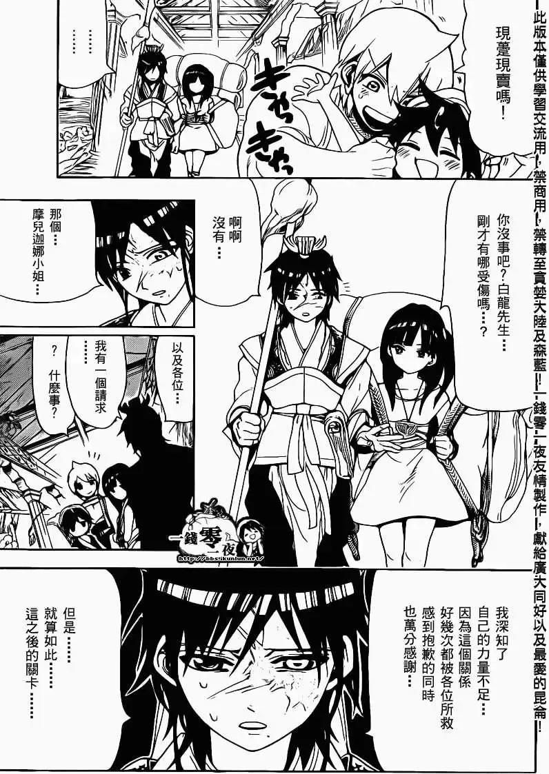 第093回12