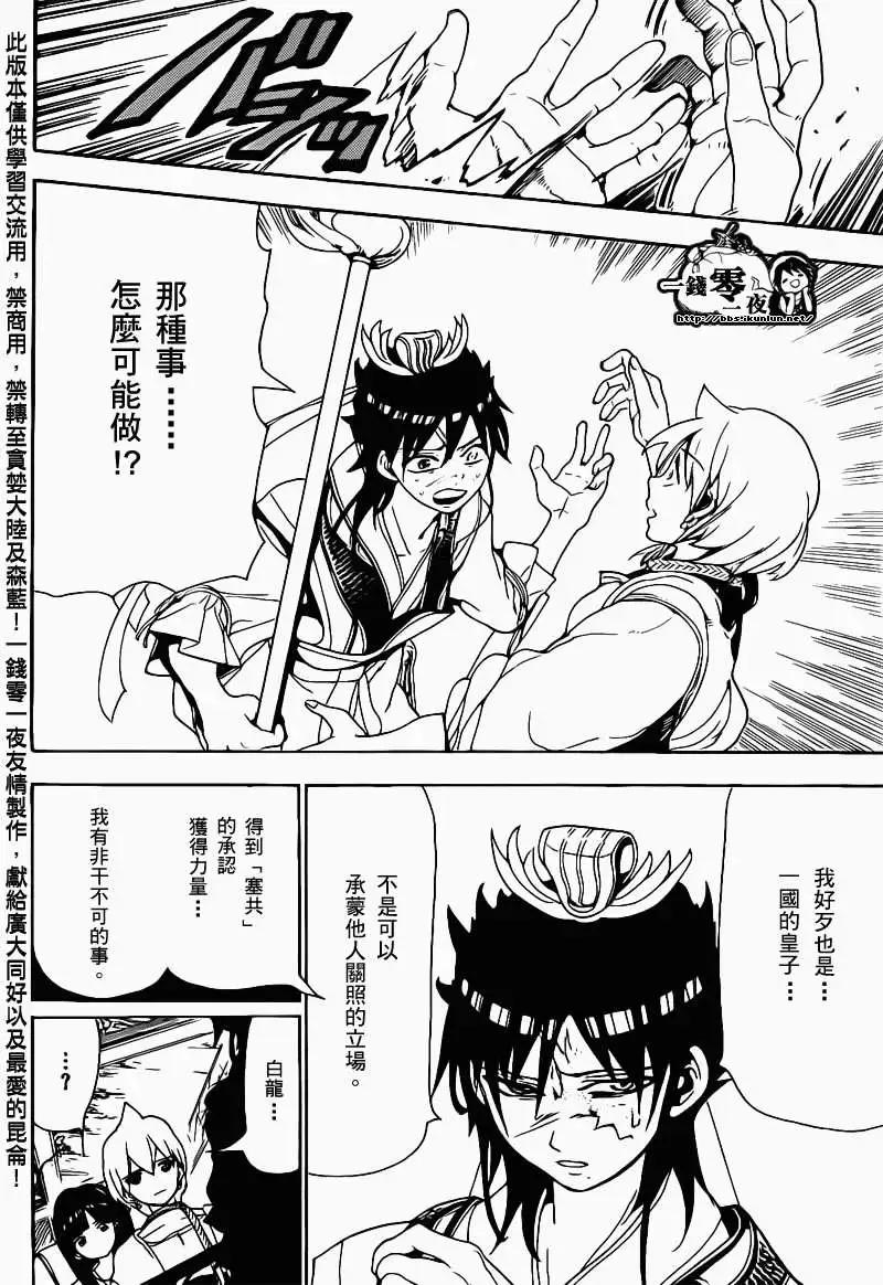 第093回15