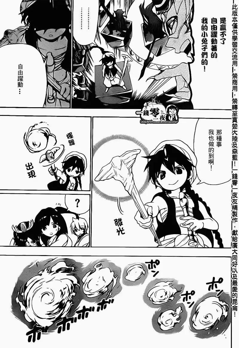 第093回4