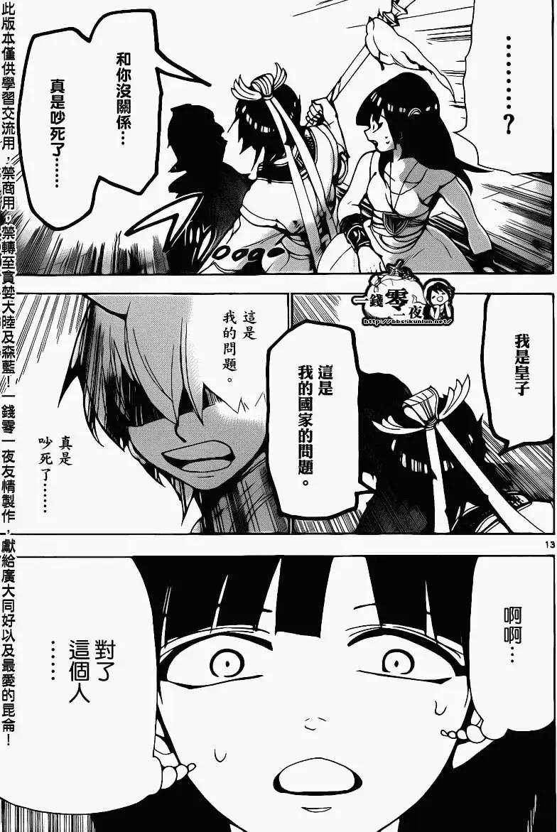 第094回12