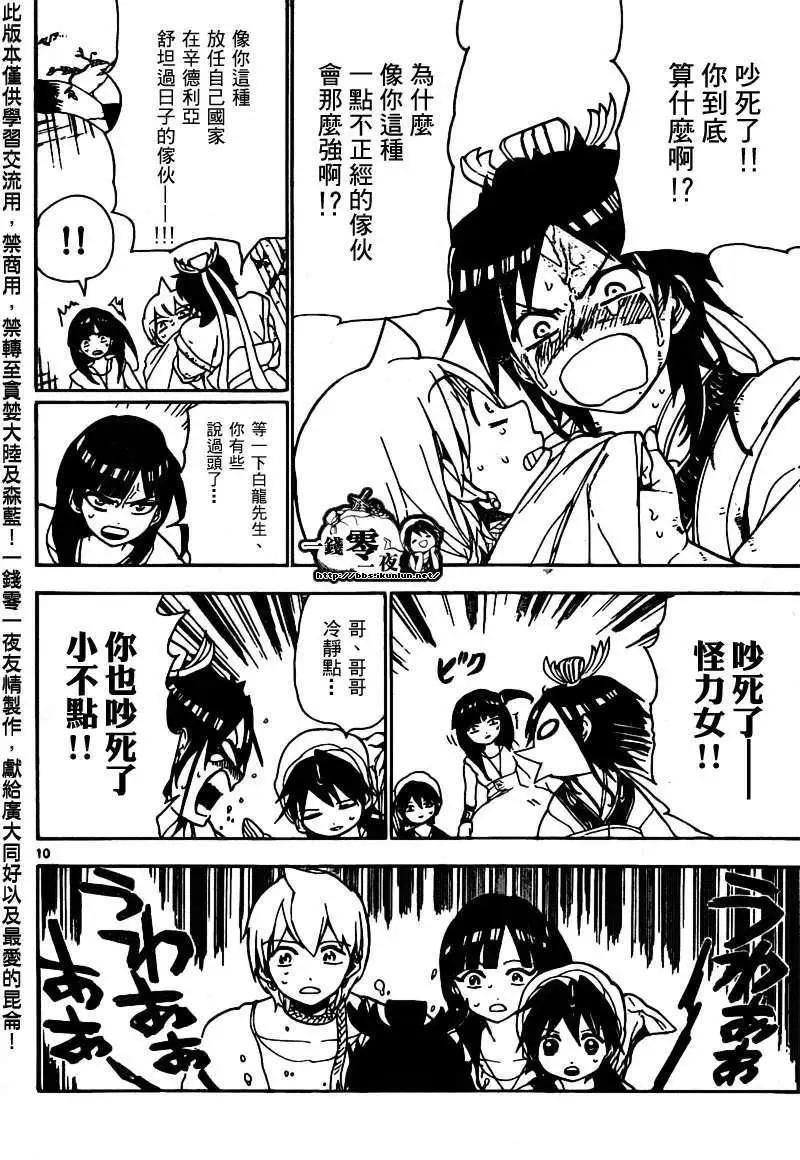 第095回9