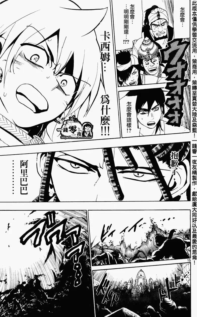 第065回14