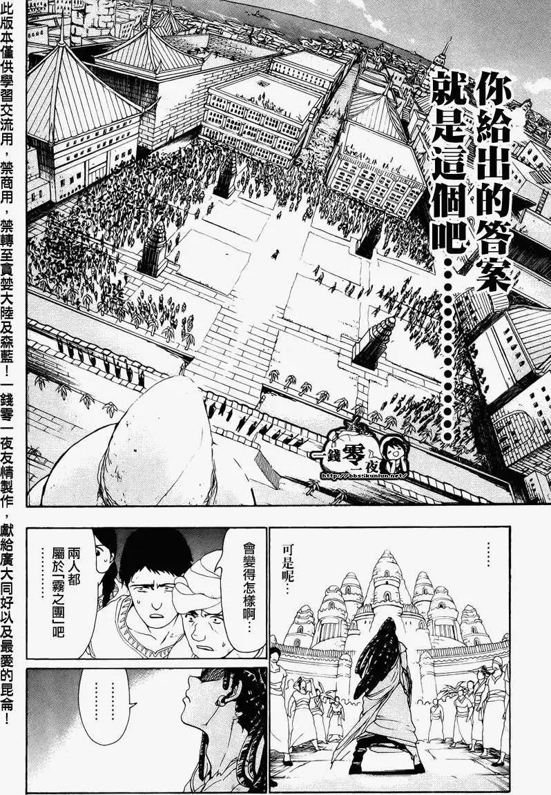 第065回9