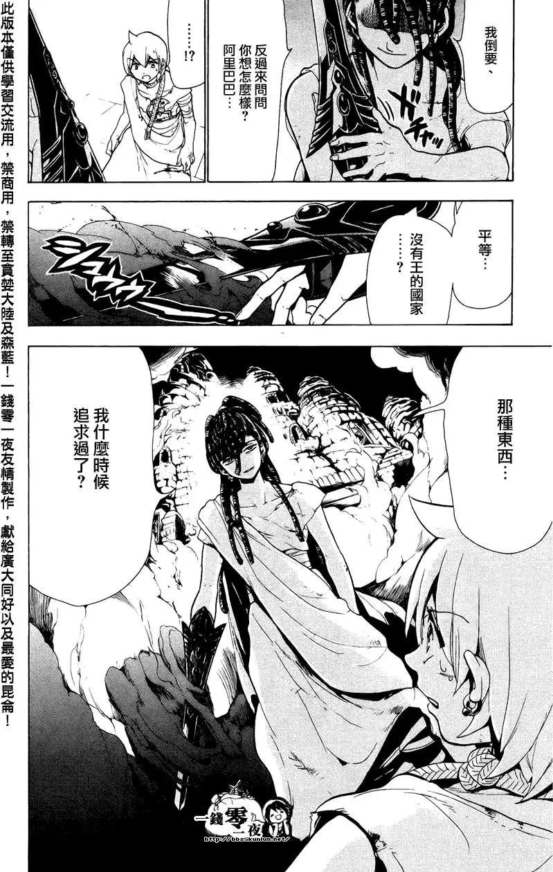 第067回11