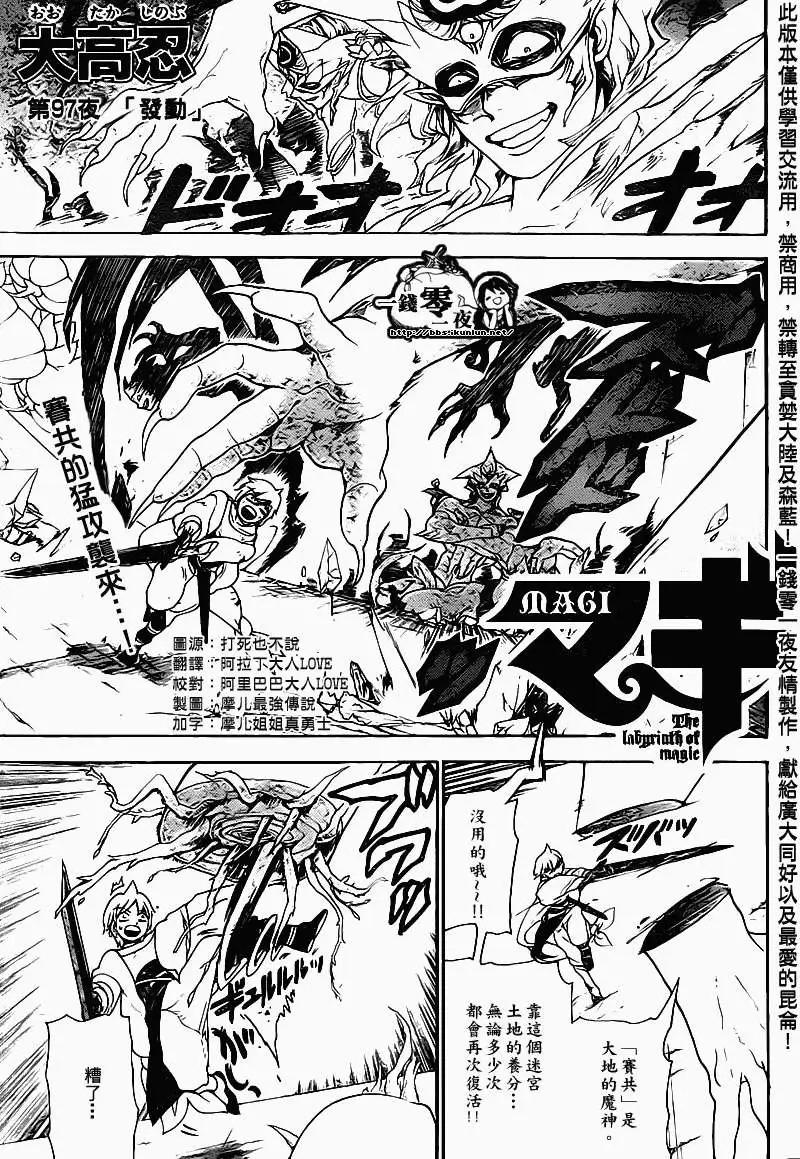 第097回0