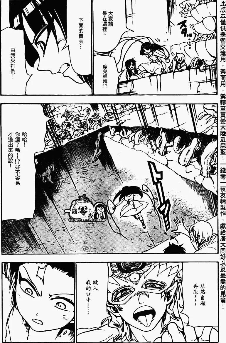 第097回10