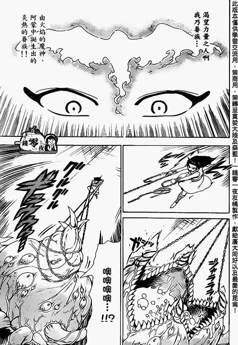 第097回14