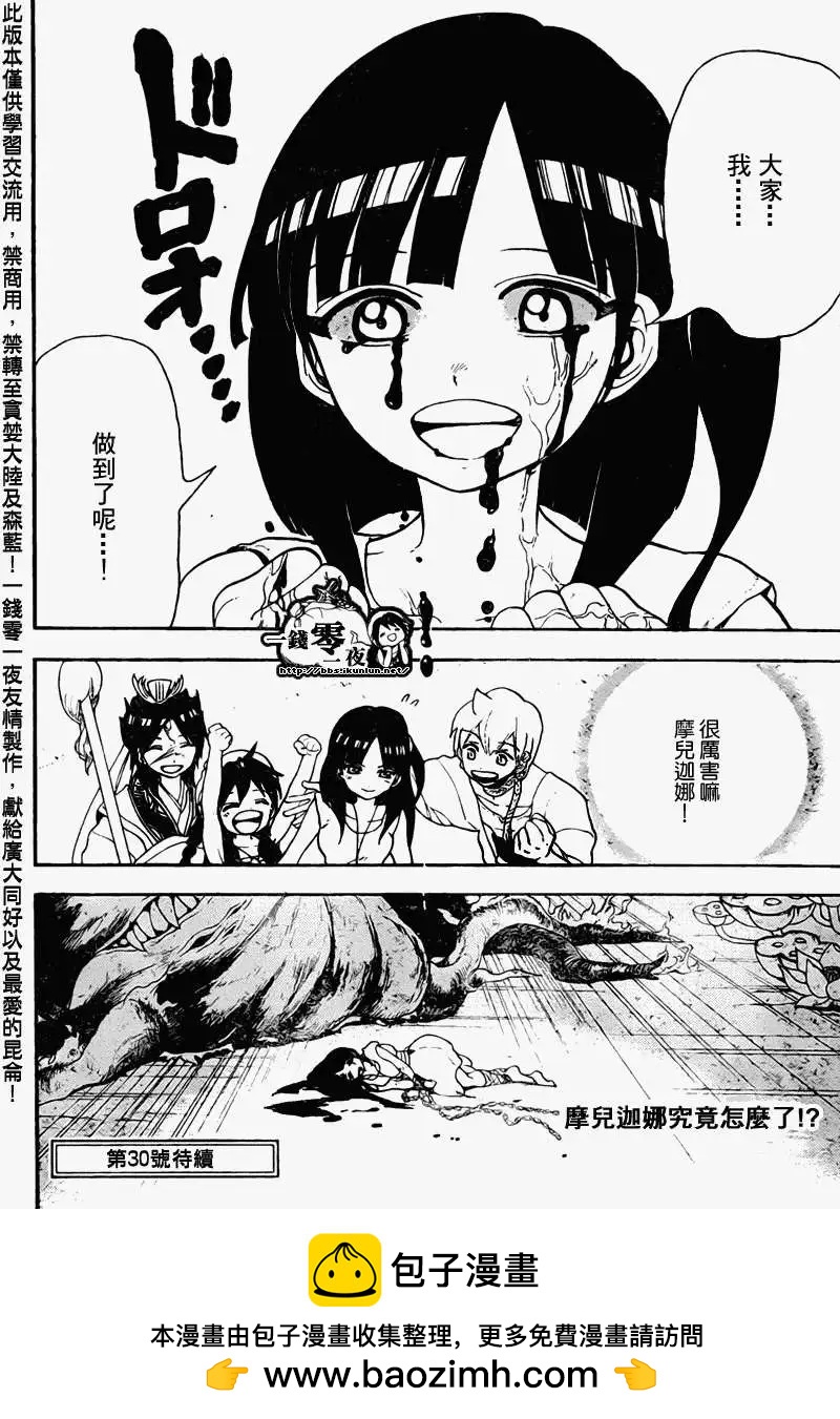 第097回16