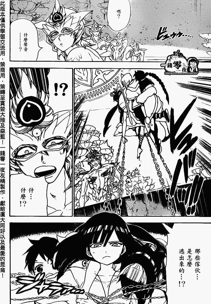 第097回9
