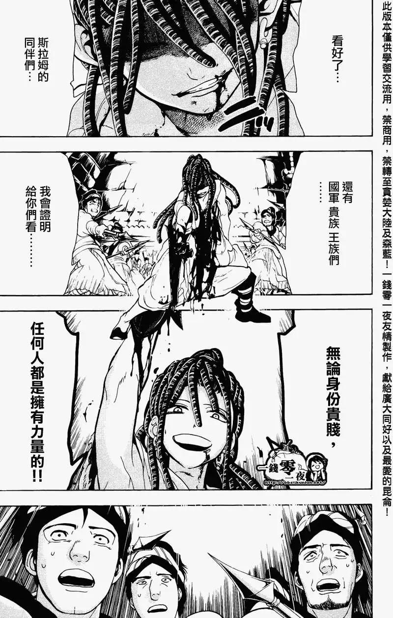 第068回12
