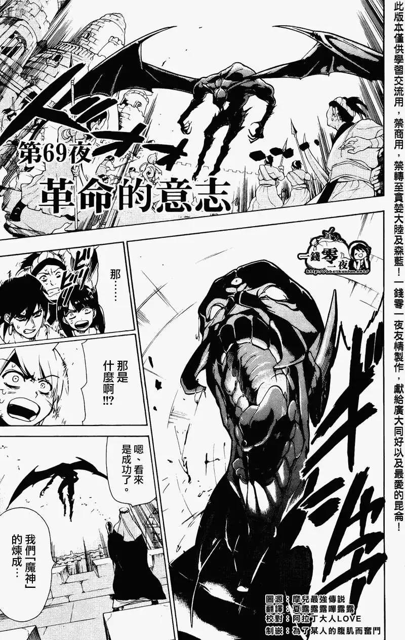 第069回0