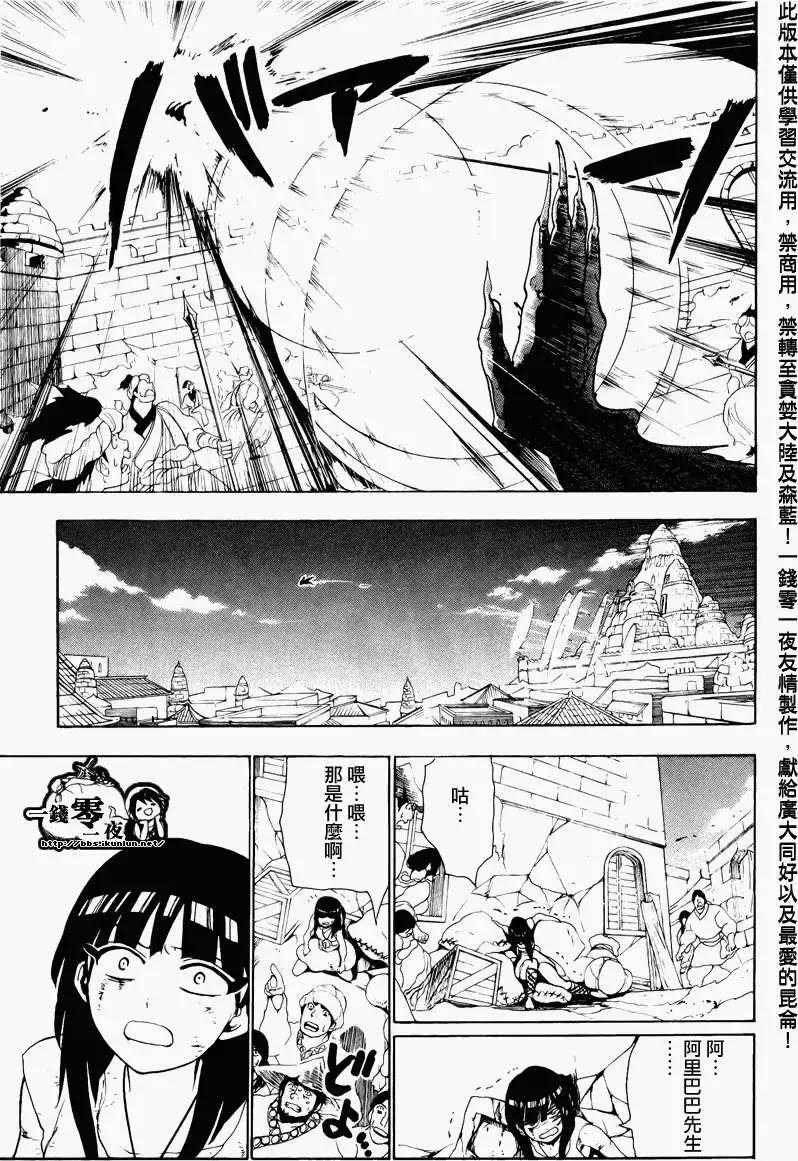 第069回10