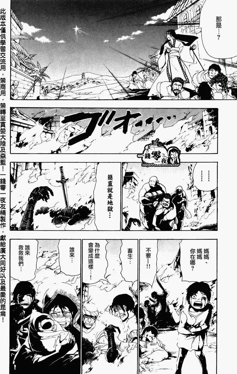 第070回16
