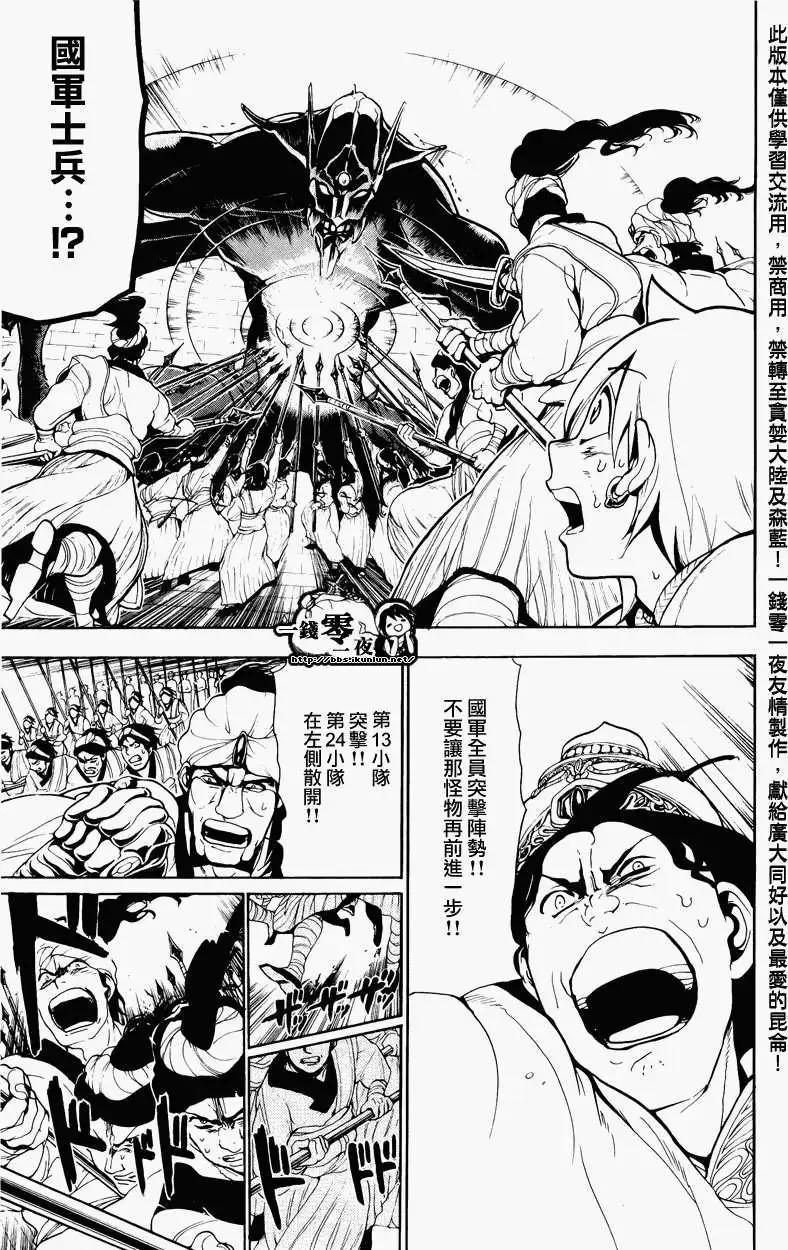 第070回8