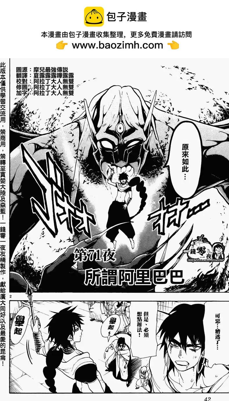 第071回1