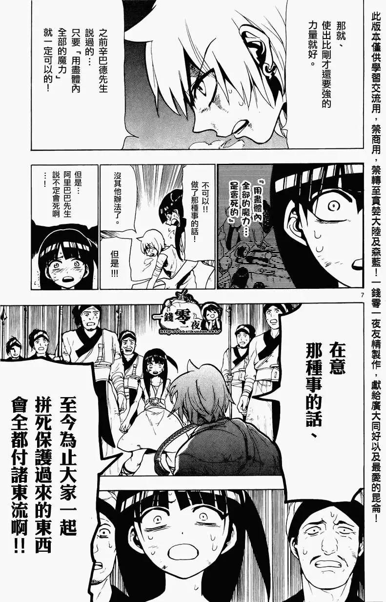 第071回6