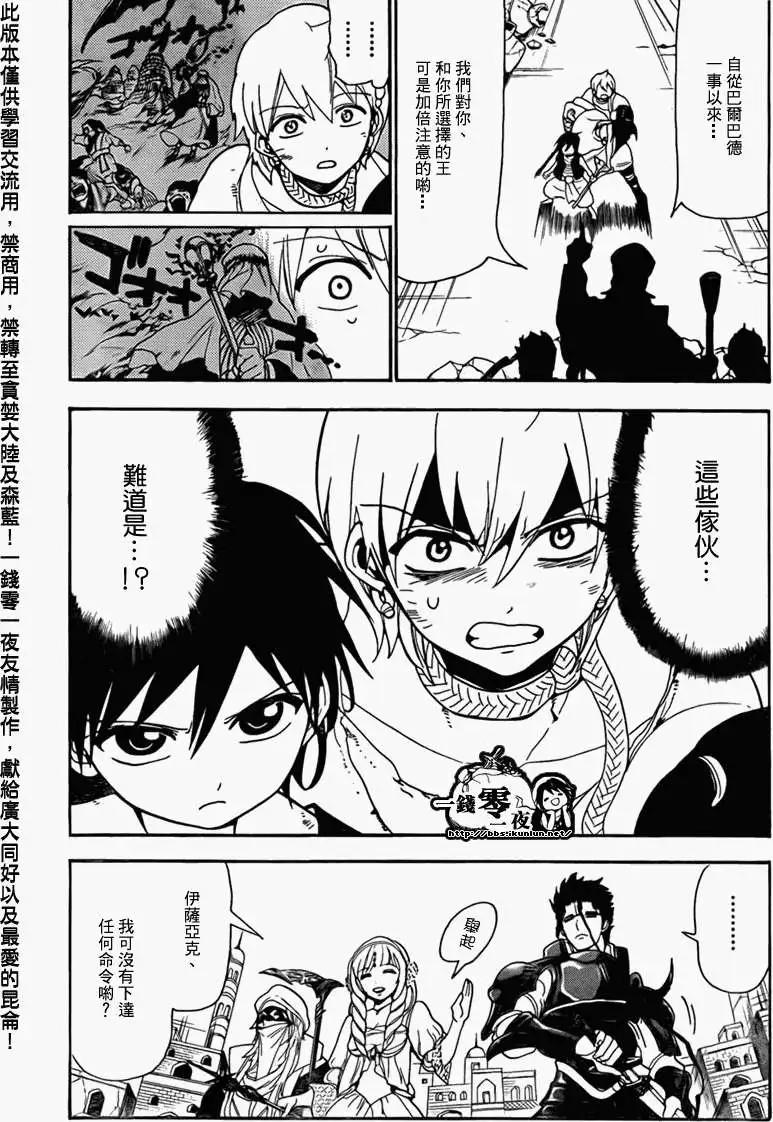 第098回14