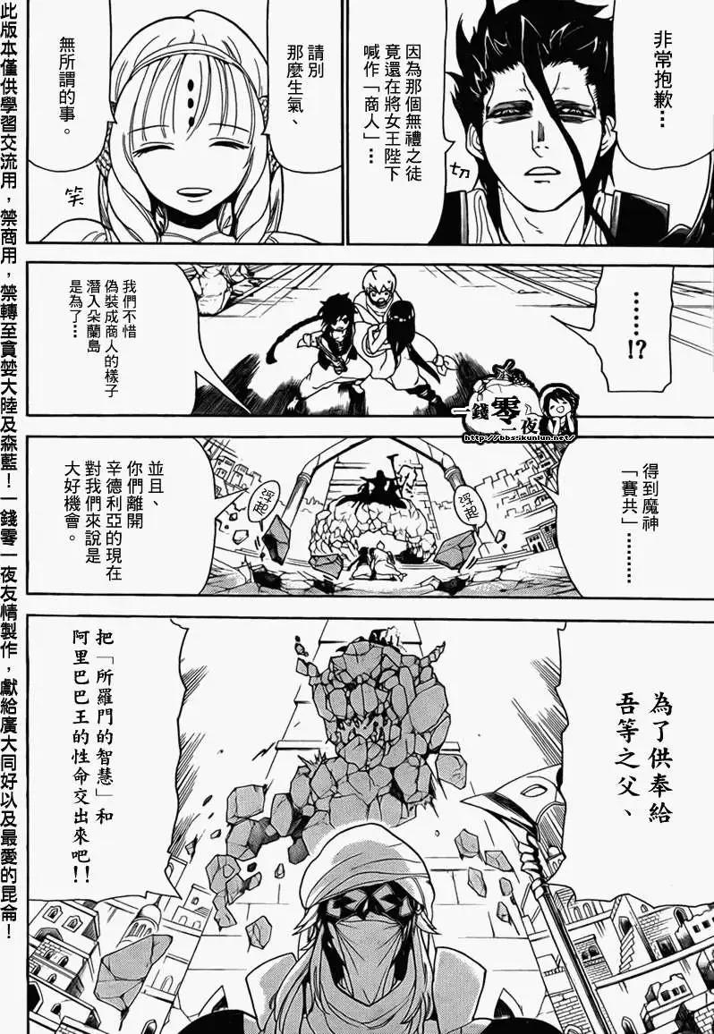 第098回15