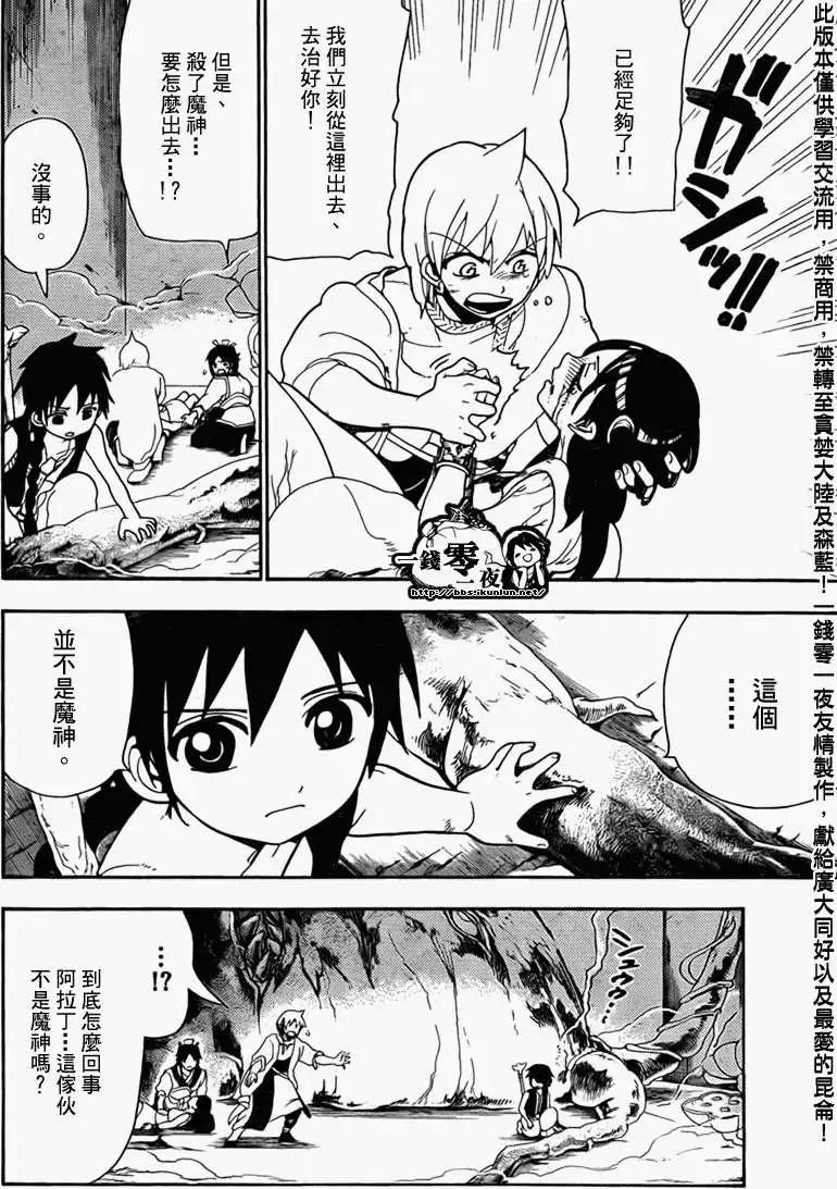 第098回3