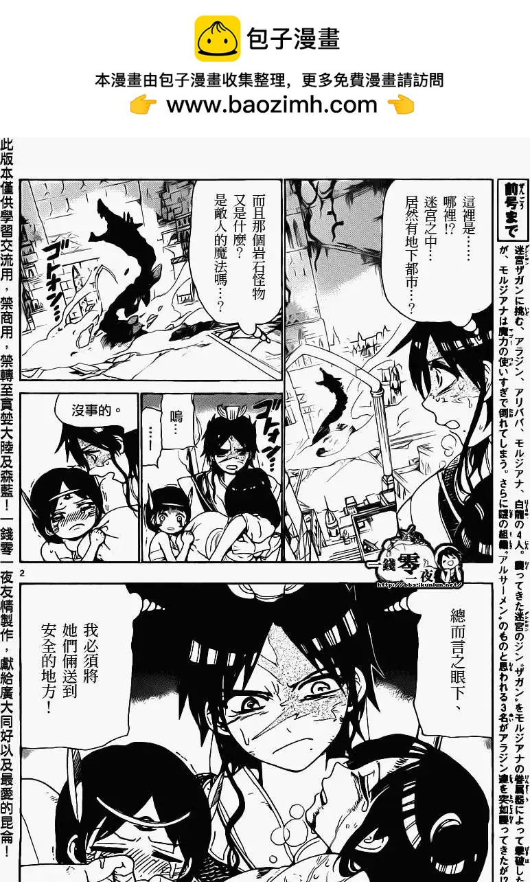 第099回1