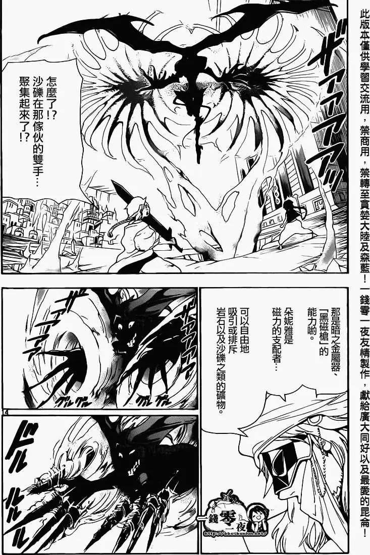 第099回13