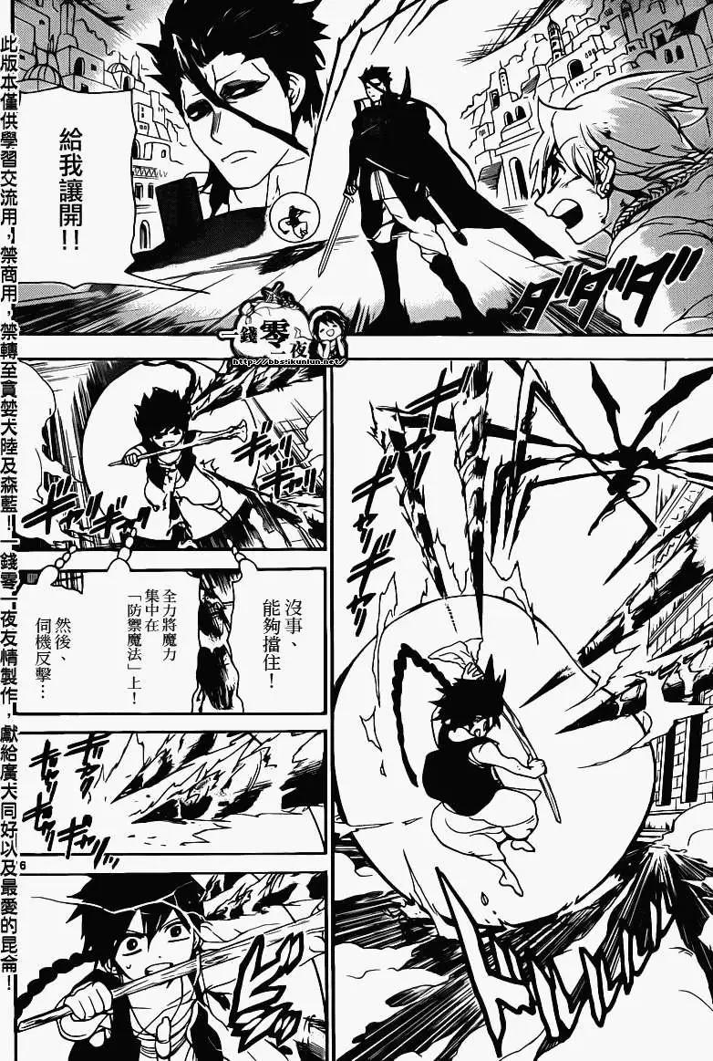 第099回15