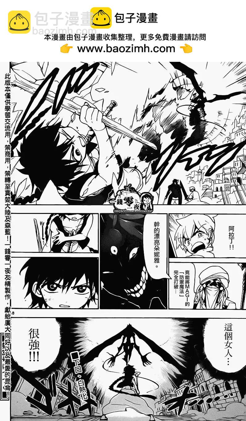 第099回17