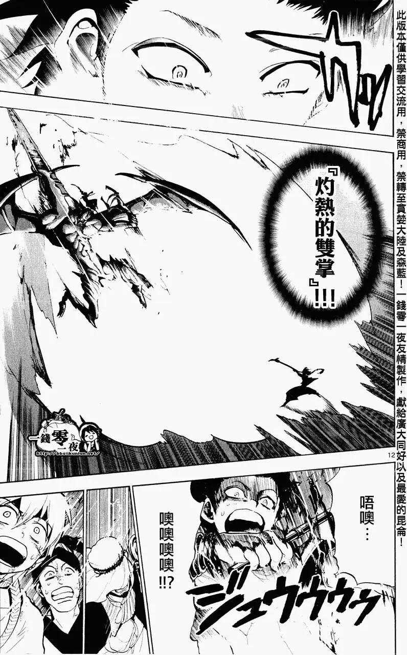 第072回10