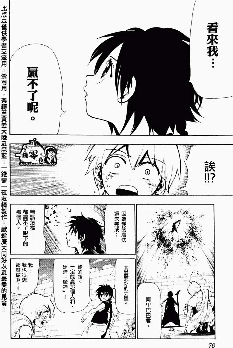 第072回13