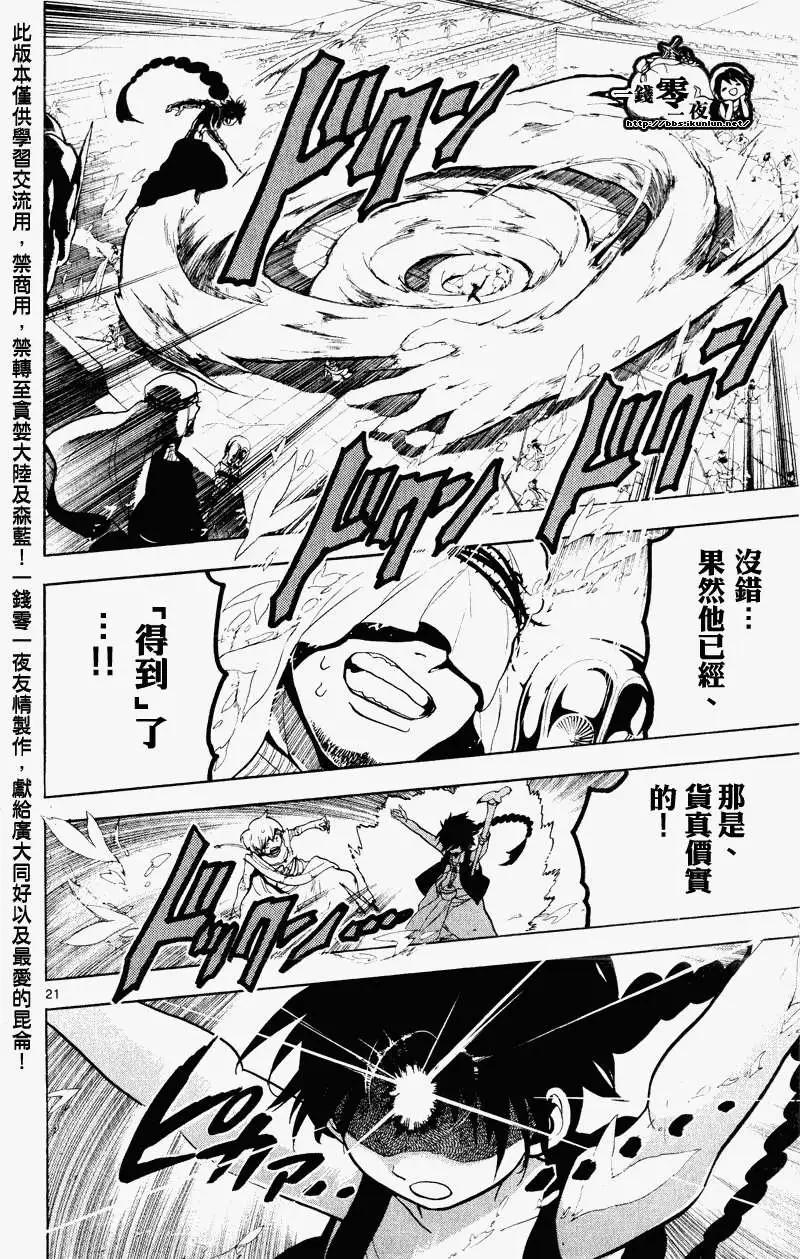 第072回18