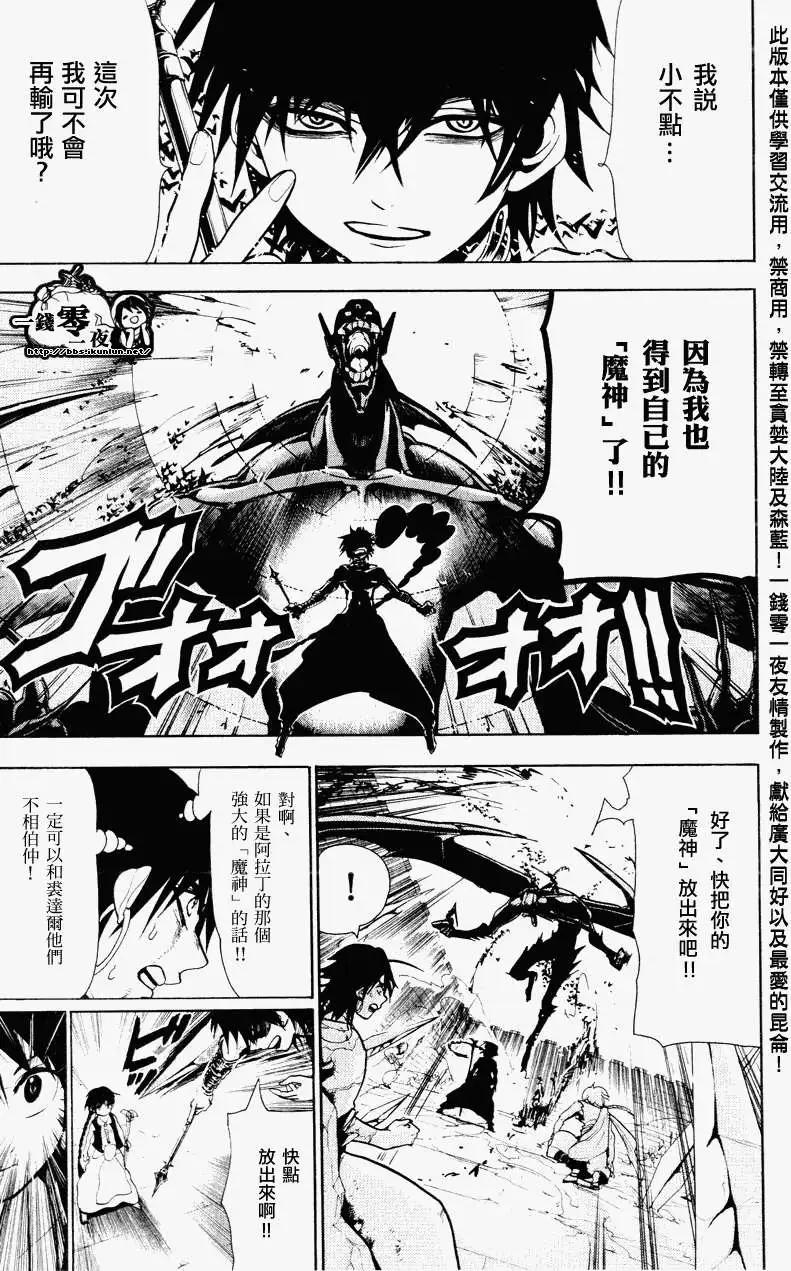 第072回2